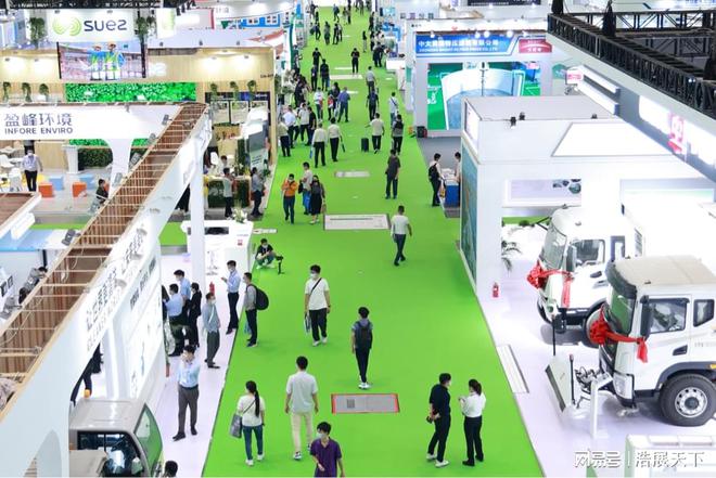 深圳环博会-2024中国深圳环保展(图1)