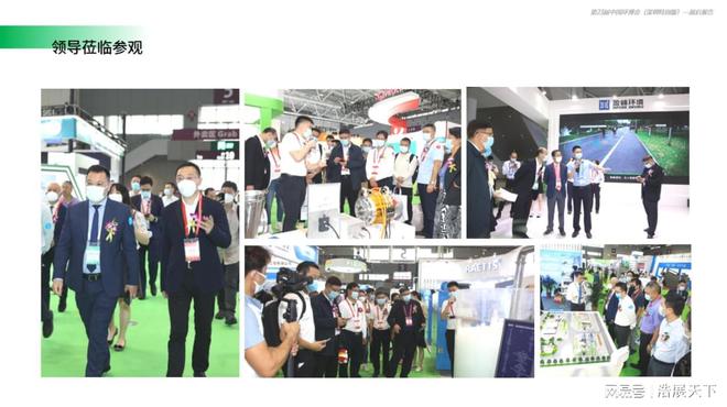 深圳环博会-2024中国深圳环保展(图3)