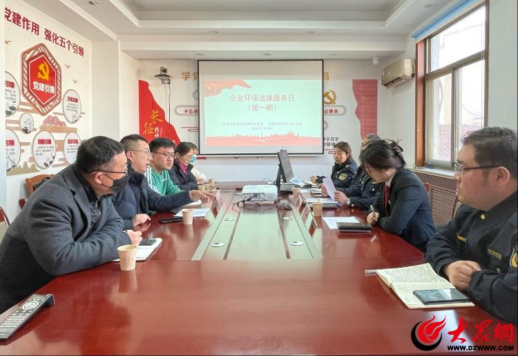 我为企业办实事即墨区举办2024年度第一期“企业环保法律服务日”活动(图1)