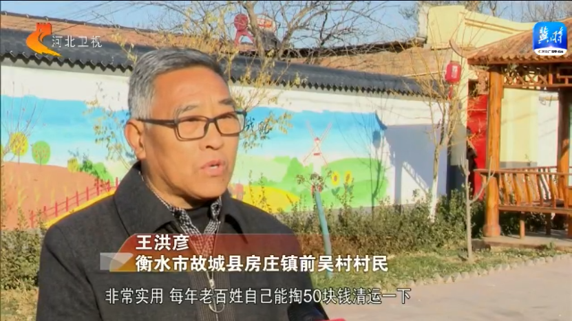 乡村行·看振兴丨衡水故城：“微型处理厂”巧解污水治理“大难题”(图4)