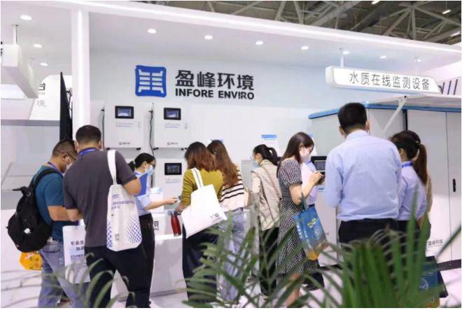 2024年第25届上海环保展览会(IEexpoChina)(图1)