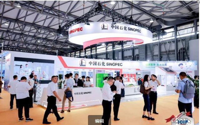 2024上海国际化工展览会能源石油化工试剂环保(图2)