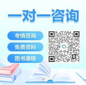 辽宁大学生村官考试练习题2024年（2月14日）(图1)