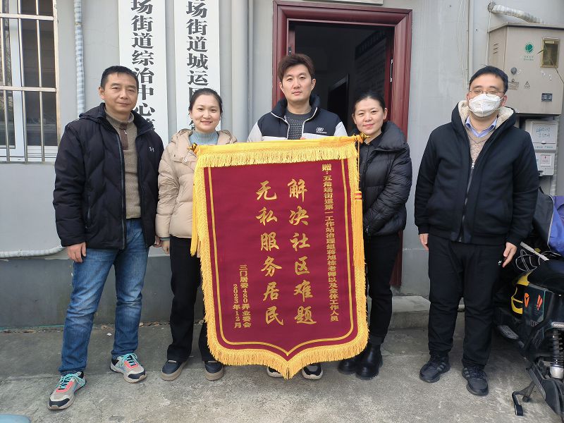 噪音扰民、污水管堵塞怎么办？杨浦这个街道以“网格”推进基层治理(图3)