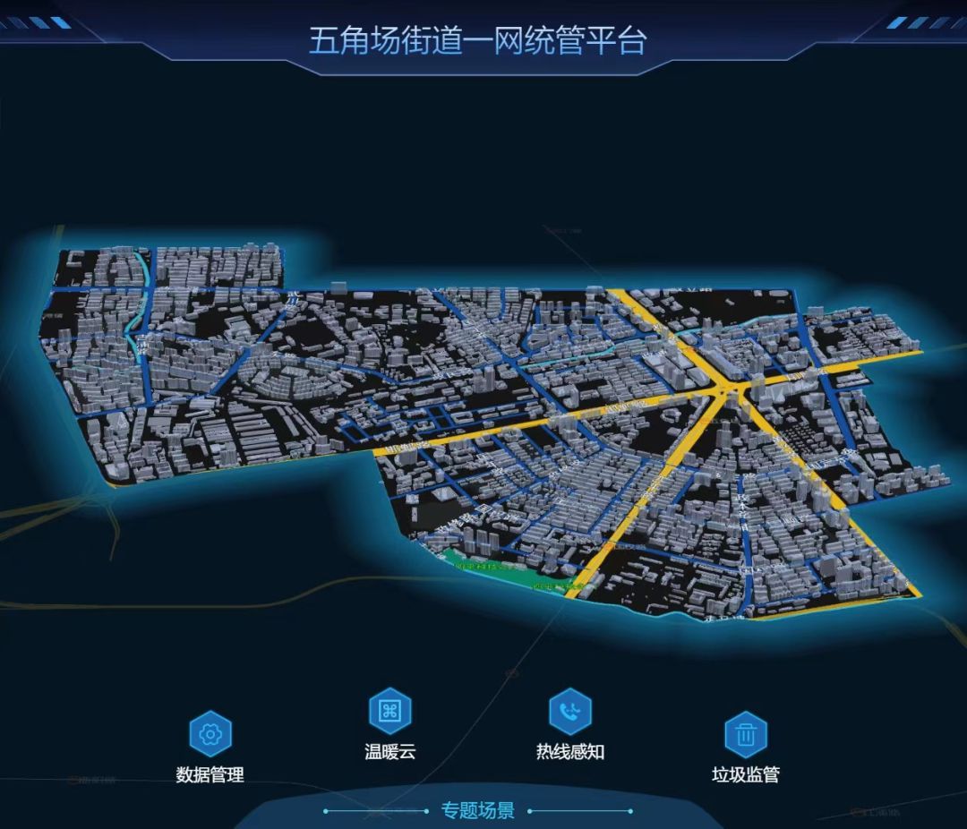 噪音扰民、污水管堵塞怎么办？杨浦这个街道以“网格”推进基层治理(图6)