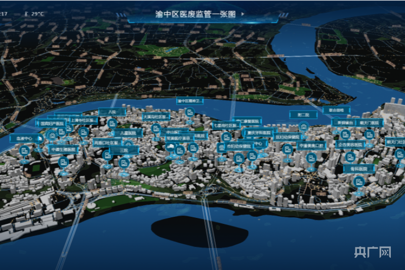美丽重庆｜渝中区发布2024年生态环保任务清单(图2)