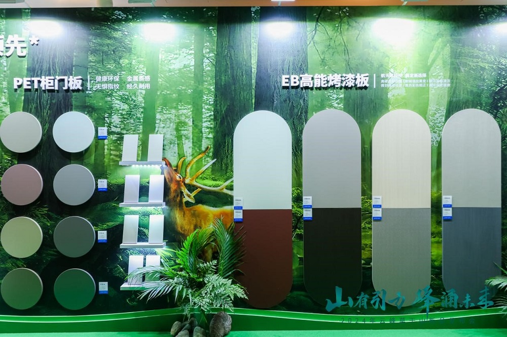 莫干山板材2024新品震撼发布——坚守健康环保初心科技赋能理想家居空间(图6)