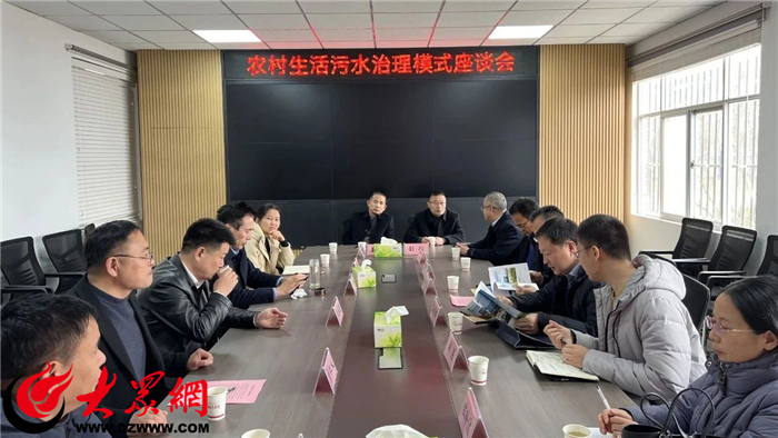 烟台市生态环境局来菏调研交流农村生活污水治理工作_山东新闻_大众网(图2)
