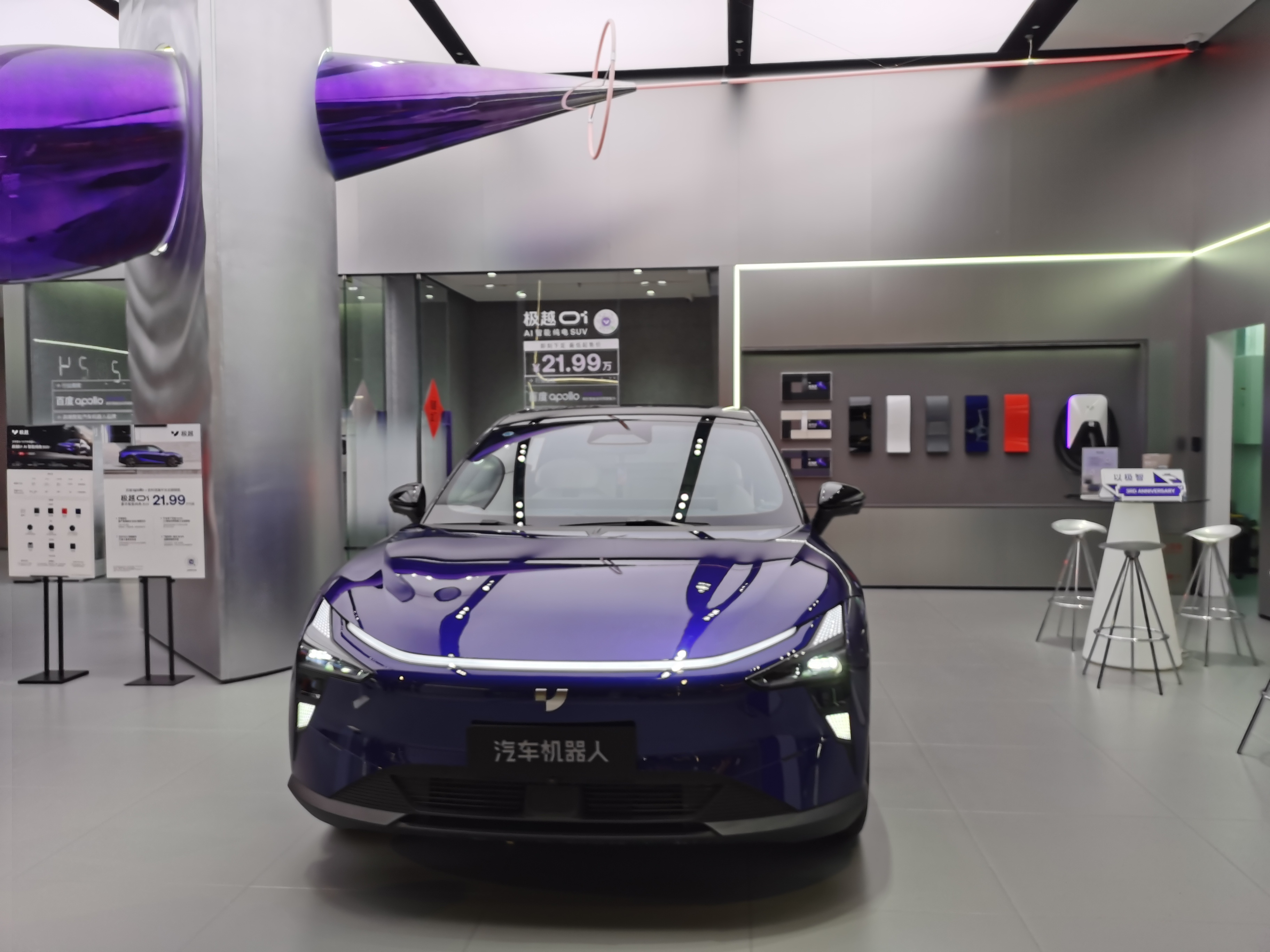 2024电动车·消费引力报告新能源车消费新趋势调查：品牌意识逐渐淡化追求极致性价比(图5)