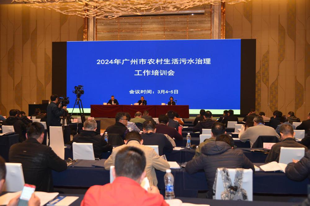 广州今年第1号总河长令为何关注农村生活污水治理？记者为您探解！(图2)