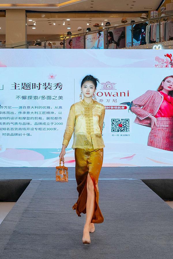 乔万尼2024春夏新品时装秀“绽放”湖北荆门(图3)