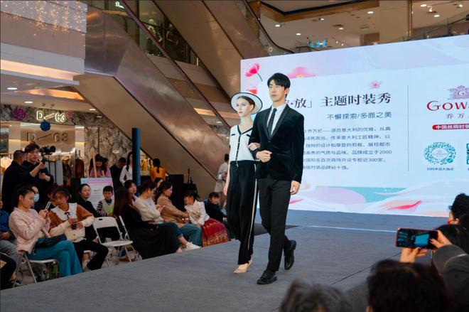 乔万尼2024春夏新品时装秀“绽放”湖北荆门(图1)