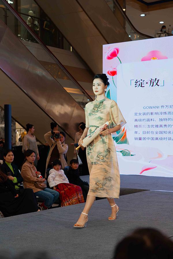 乔万尼2024春夏新品时装秀“绽放”湖北荆门(图4)
