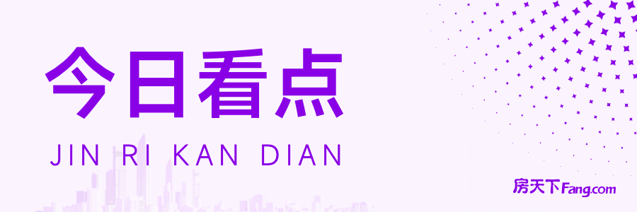 绿色环保艺术涂料展会2024亮相(图1)