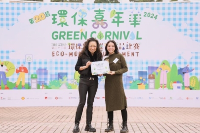 香港澳美制药助力“环保嘉年华2024”传递减废讯息(图2)