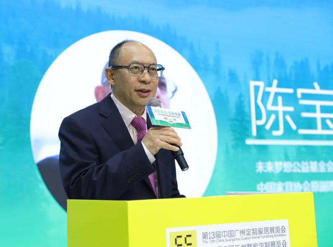 《2024中国家具环保涂装升级白皮书》发布展辰新材再度领衔(图5)