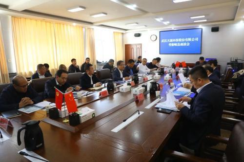 王亚伟会见武汉天源环保股份有限公司董事长黄开明一行(图2)