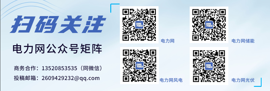 华星东方亮相第八届“垃圾管理暨垃圾制能亚洲环保峰会2024-聚焦越南”(图1)