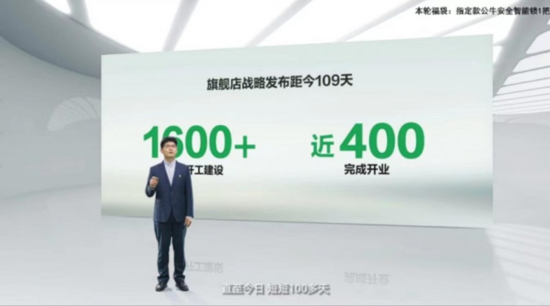 公牛集团发布2024全品类家装春季新品首个自有品牌节“公牛家装节”启幕在即(图10)