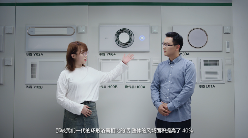 公牛集团发布2024全品类家装春季新品首个自有品牌节“公牛家装节”启幕在即(图8)