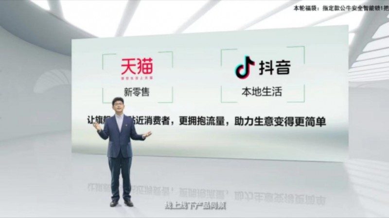公牛集团发布2024全品类家装春季新品首个自有品牌节“公牛家装节”启幕在即(图11)