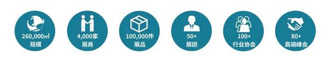 2024世环会【工业节能与环保展】6月3-5日解锁行业领域新科技(图1)