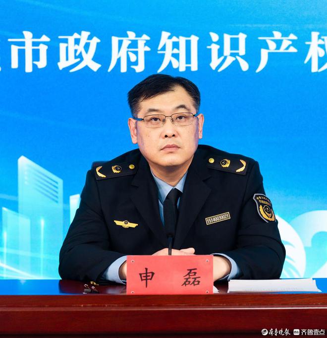 2024年聊城市知识产权宣传周活动正式启动(图2)