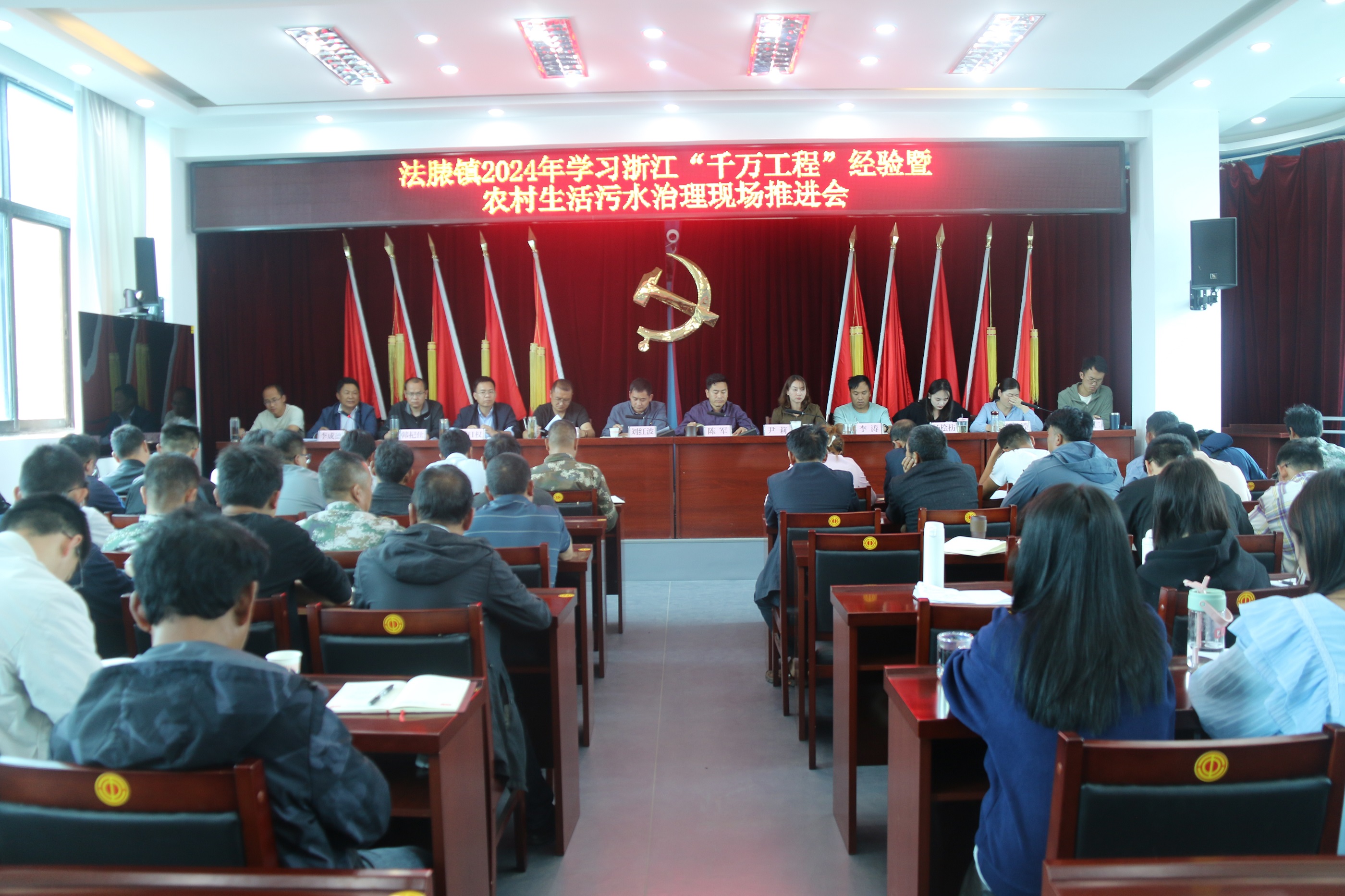 法脿镇召开学习浙江“千万工程”经验暨农村生活污水治理现场推进会(图1)