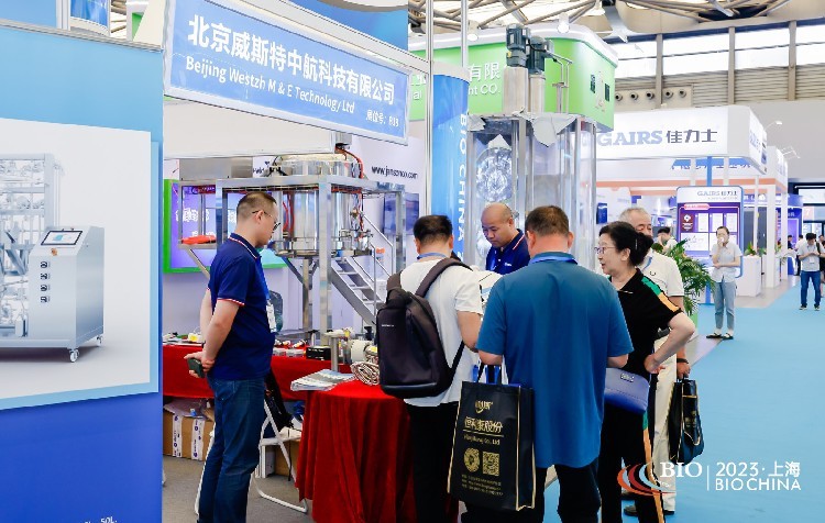 2024环保展览(图3)