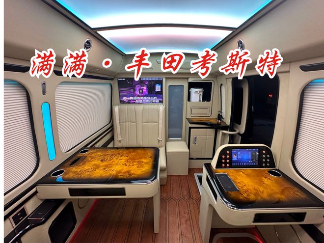 2024款丰田考斯特8座价格正车静音环保(图3)