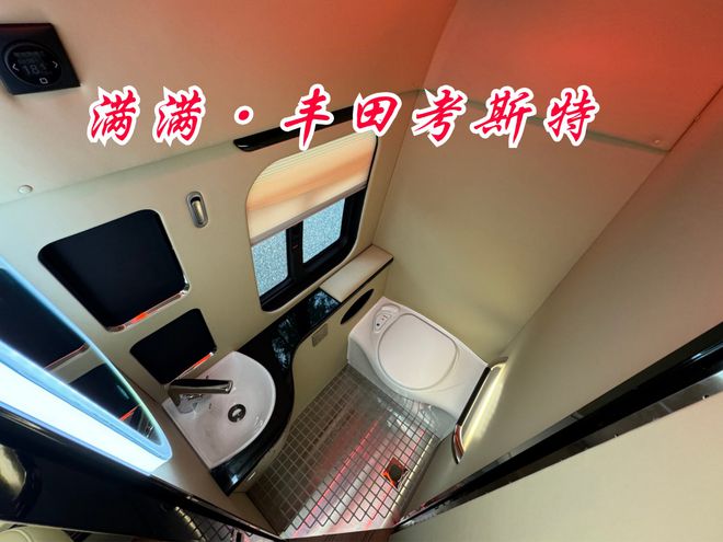 2024款丰田考斯特8座价格正车静音环保(图8)