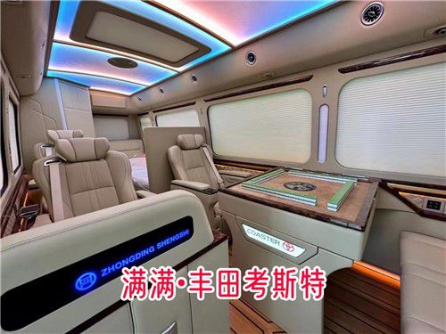 2024款丰田考斯特8座价格正车静音环保(图5)