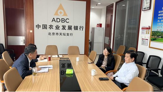 农发行北京市天坛支行高效服务推动房山区长阳镇污水治理“加速跑”(图1)
