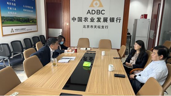 农发行北京市天坛支行高效服务推动房山区长阳镇污水治理“加速跑”(图2)