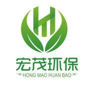 绿色引领宏茂环保的专业力量——邀您参加2024成都国际环保博览会(图1)
