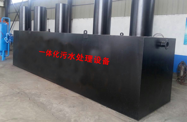 污水设备处理价格(图2)