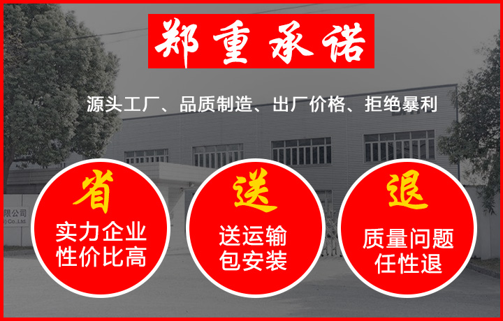 污水设备处理价格(图3)