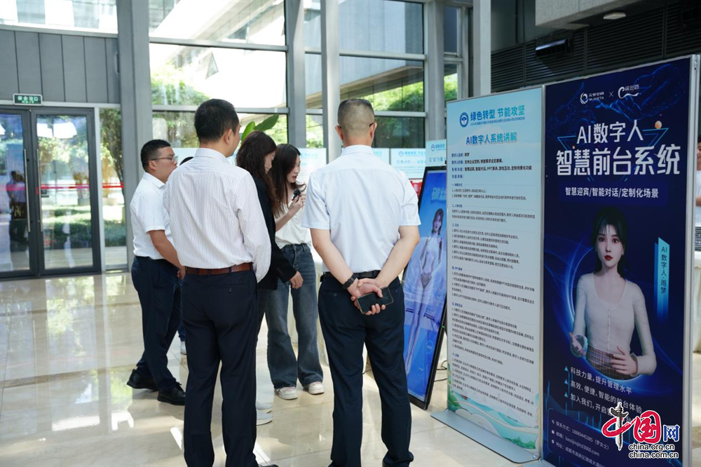 成都开展2024年公共机构系列宣传活动暨生活垃圾分类宣传周活动(图4)