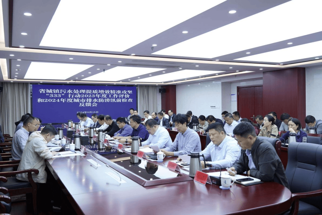 省攻坚办莅宿开展2023年度城镇污水处理提质增效精准攻坚“333”行动现场评价及2024年度城市排水防涝汛前检查工作(图3)