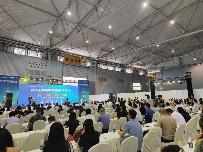助力环保产业发展！2024年成都国际环保博览会在蓉举行(图1)