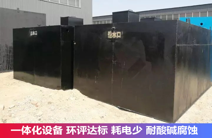 工业废水处理一般价格(图1)