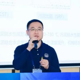 精彩先知②第二届水业青年优秀论文评选暨水业青年论坛：城镇污水低碳处理与资源化利用(图9)