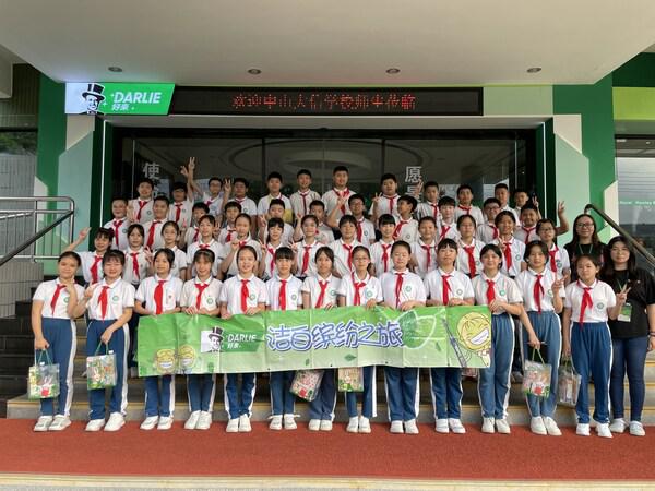 绿美好来环保同行----好来牙膏2024年公益环保系列活动进行时(图1)
