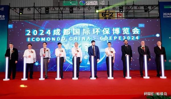 加大西部环保治理力度兰宝环保亮相2024成都国际博览会！(图1)