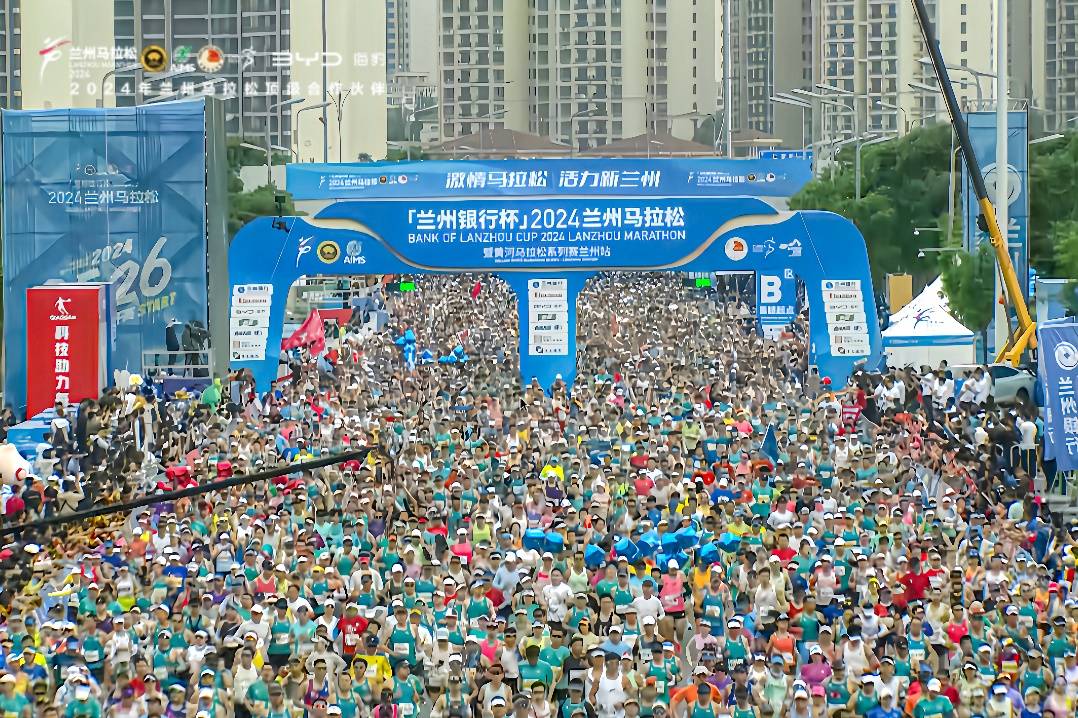 比亚迪海洋网助力2024兰马绿色办赛低碳环保满电开跑！(图3)