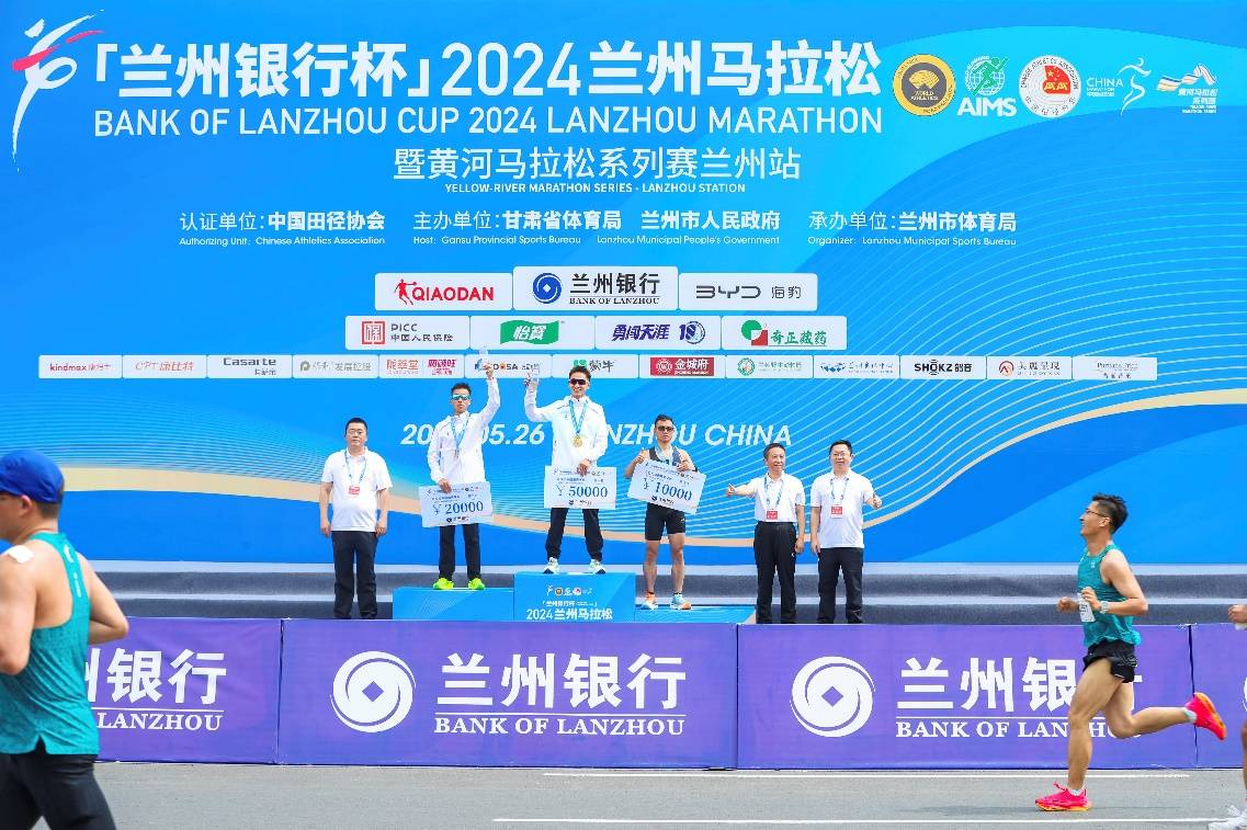 比亚迪海洋网助力2024兰马绿色办赛低碳环保满电开跑！(图2)