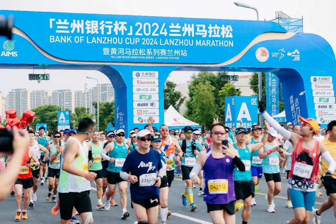 比亚迪海洋网助力2024兰马绿色办赛低碳环保满电开跑！(图1)