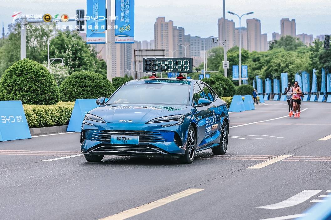 比亚迪海洋网助力2024兰马绿色办赛低碳环保满电开跑！(图7)