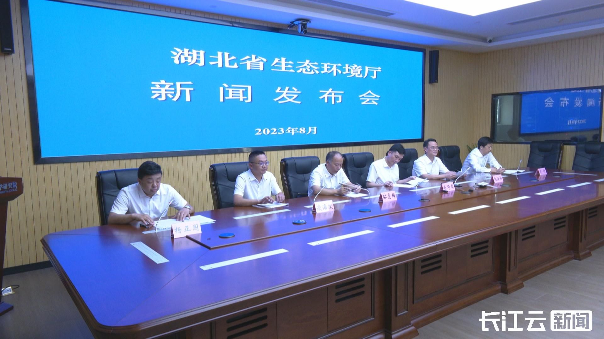 全面消除农村黑臭水体！2025年湖北将力争农村生活污水治理率达到50%以上(图1)