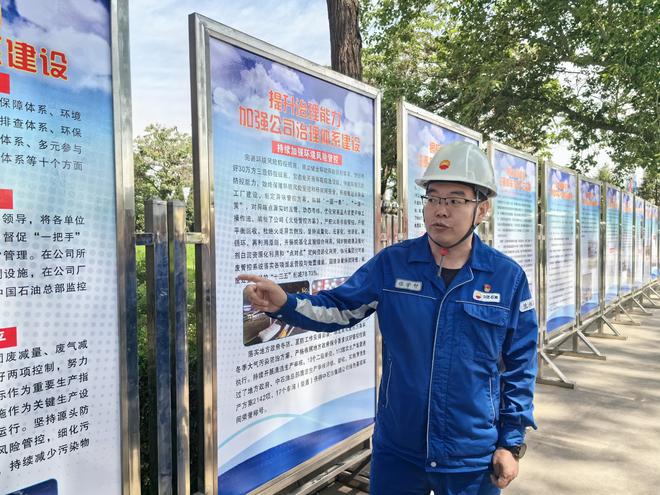 2024年全国重点网络媒体甘肃生态环保行“绿色石化”为“兰州蓝”增添新插图(图3)